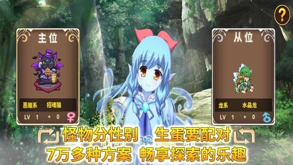 穷帅和丑富，选哪一个比较好游戏画面