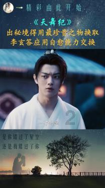 不要怀疑自己，要自信，自信对于职场人士来说有多重要？游戏画面
