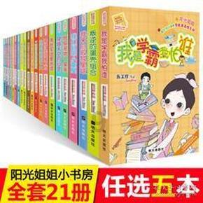 寻找丢失的钱包