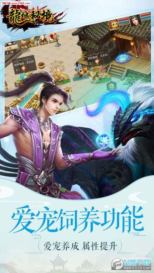 苹果菠萝笔3