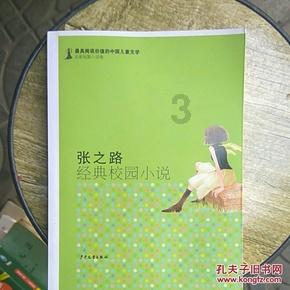 三国群英传7