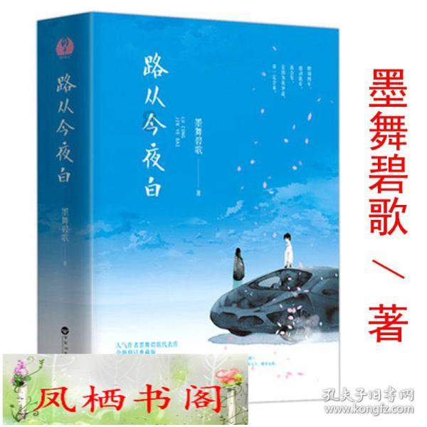救援应届毕业生