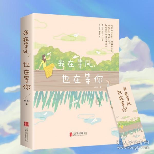 2023年度书记抓基层党建工作述职评议会召开