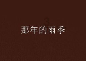 广东虐宁波!张明池张昊齐爆,小胡回暖,2后卫低迷,张皓嘉辣眼