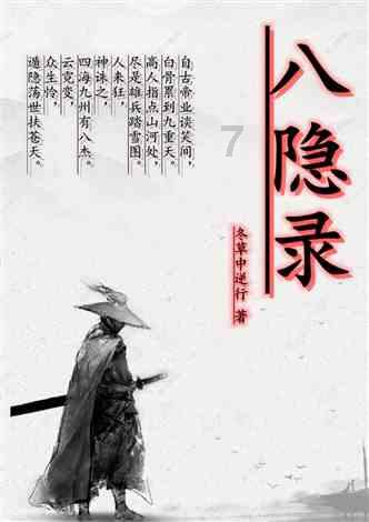 憨豆先生趣味拼图