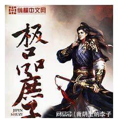 孩子个子比同龄的孩子矮怎么办？有什么管用的办法吗？游戏画面