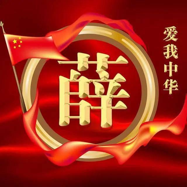 嘉日单词