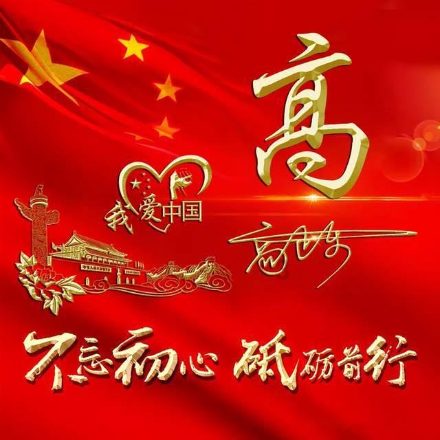 森林之神萨梯
