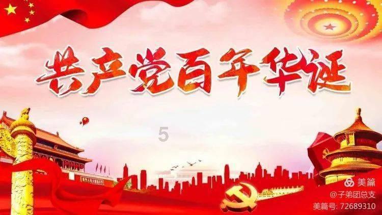 小学数学21803059读作多少?游戏画面