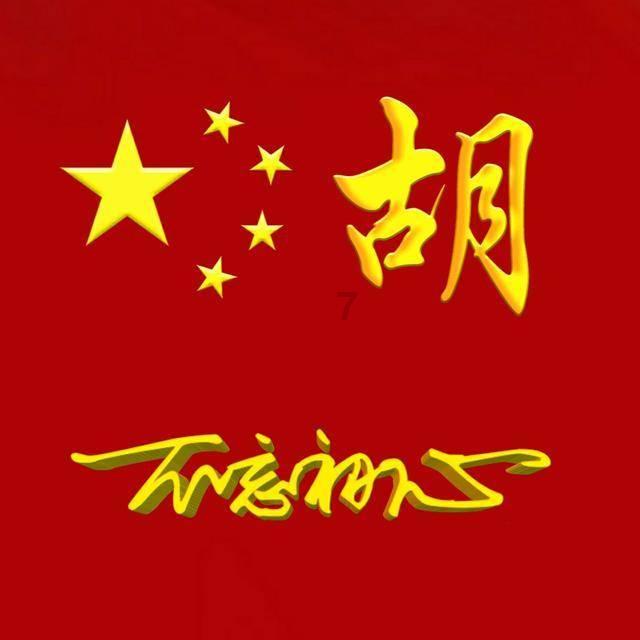 跳出深坑