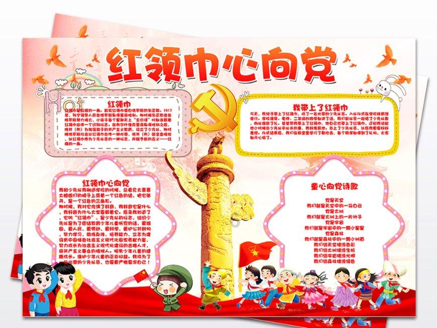 搞怪女孩睡衣派对