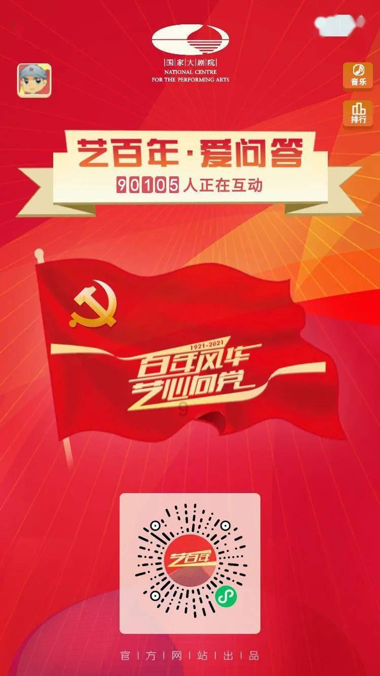 全民烧脑3去广告版