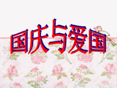 救援自行车骑手