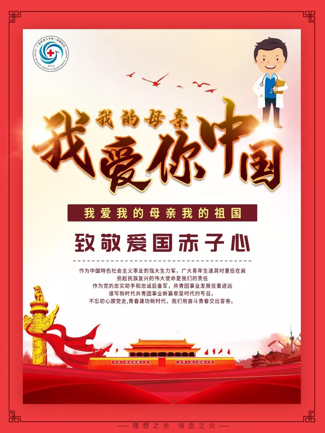 魔法祖玛