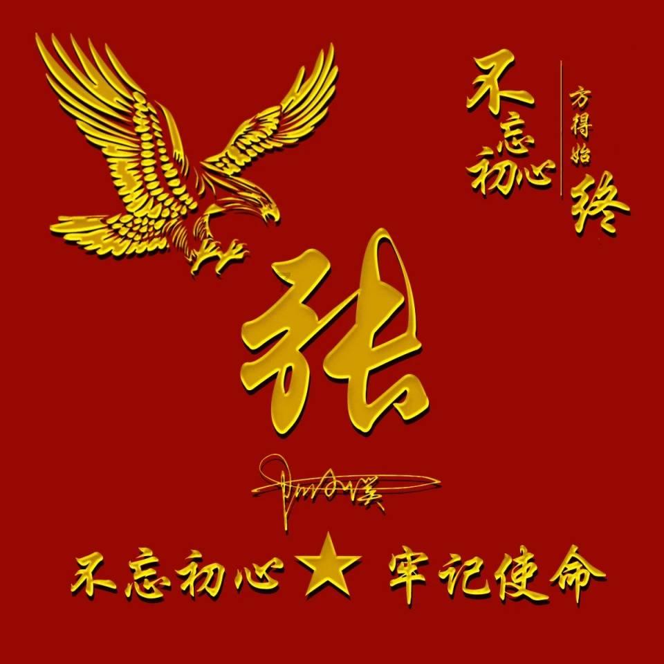 七星瓢虫的外形特点