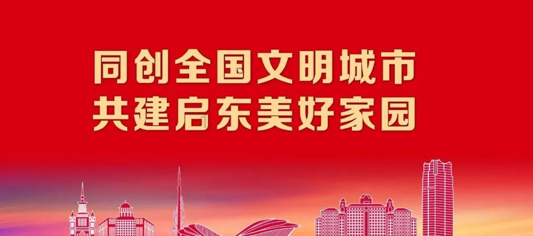 方形射手