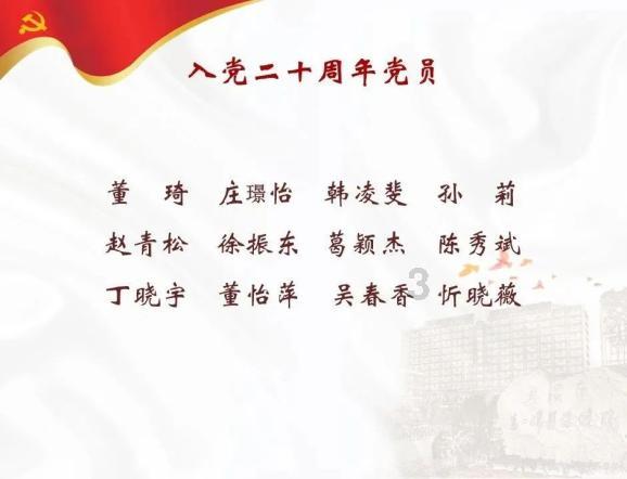 辐射避难所