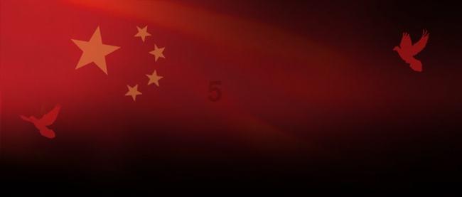 山东玻纤(605006.SH):2023年净利润预减79.25%至86.17%