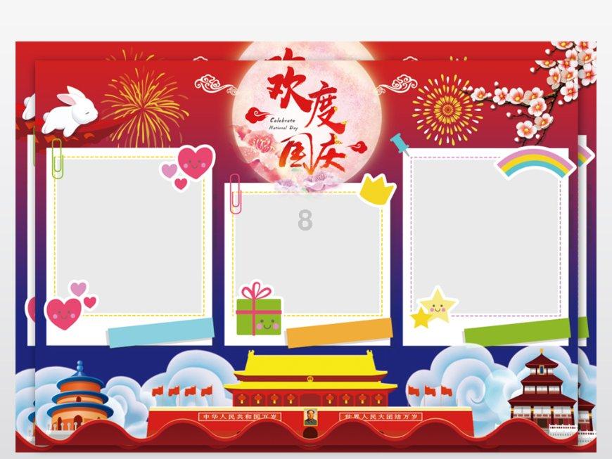 往日不再