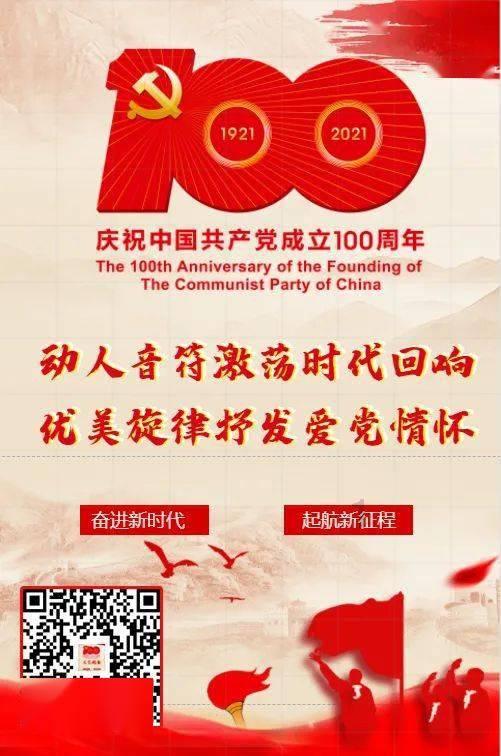 眼镜蛇秘密行动