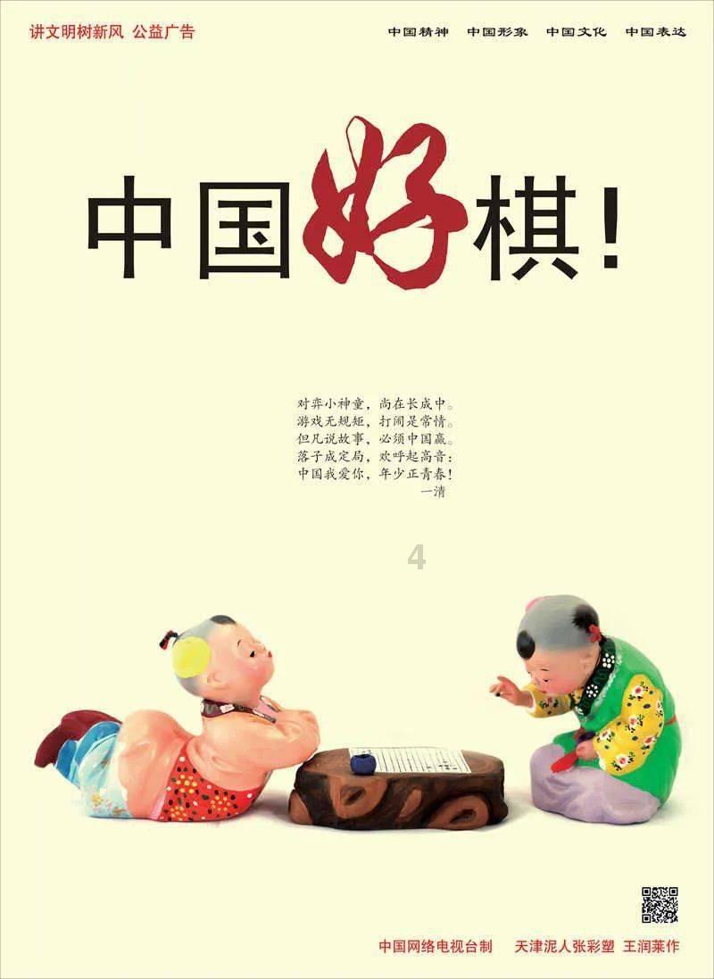 端午节有哪些由来？游戏画面