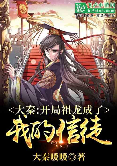 山东交通技师学院中层干部和骨干教师素质能力提升培训班圆满结业