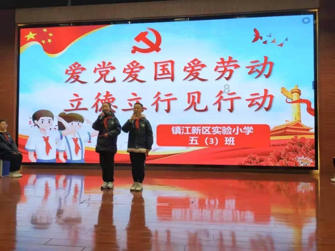 按点连线