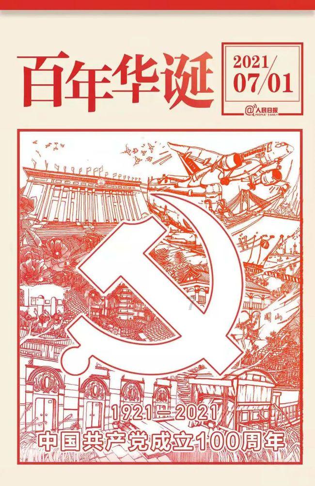 疯狂的小猫