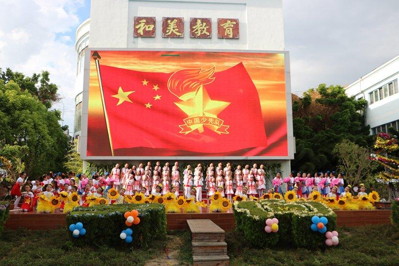 史上最坑爹的游戏9电脑版