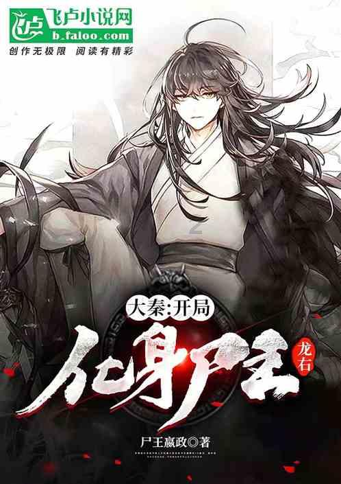 东方雄狮已苏醒,胆敢犯我中华者,虽远必诛!此生无悔入华夏
