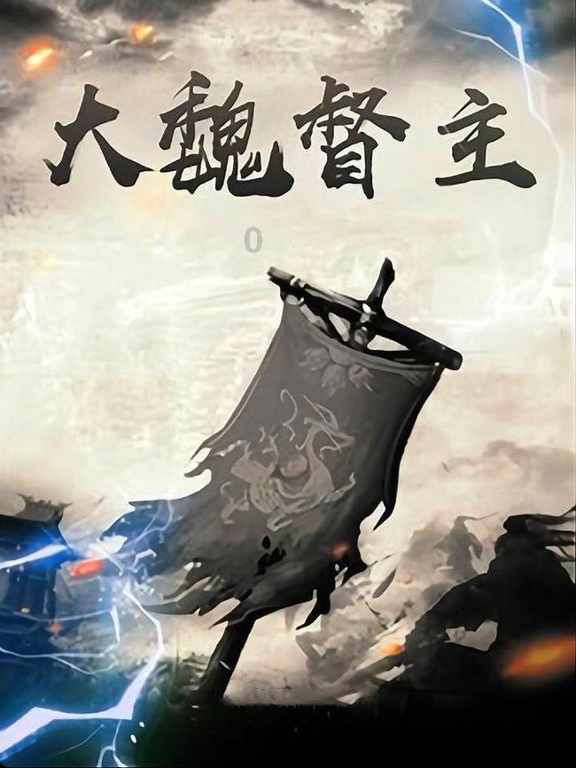 千机平衡