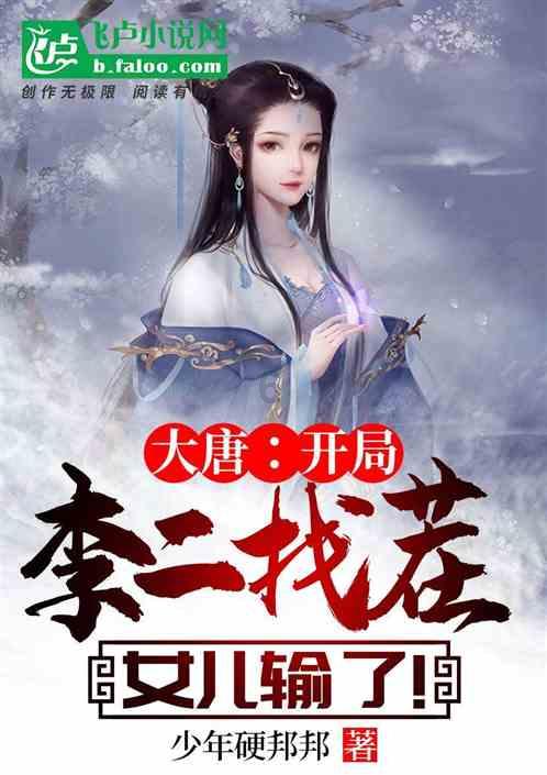 厦门一女主播醉酒被查！