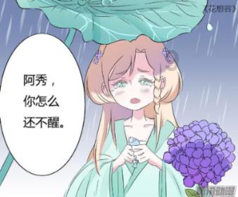 健身标准身材和围度游戏画面